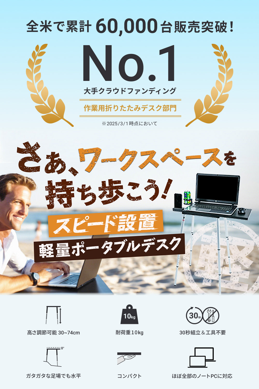 Tabletote日本公式ストア