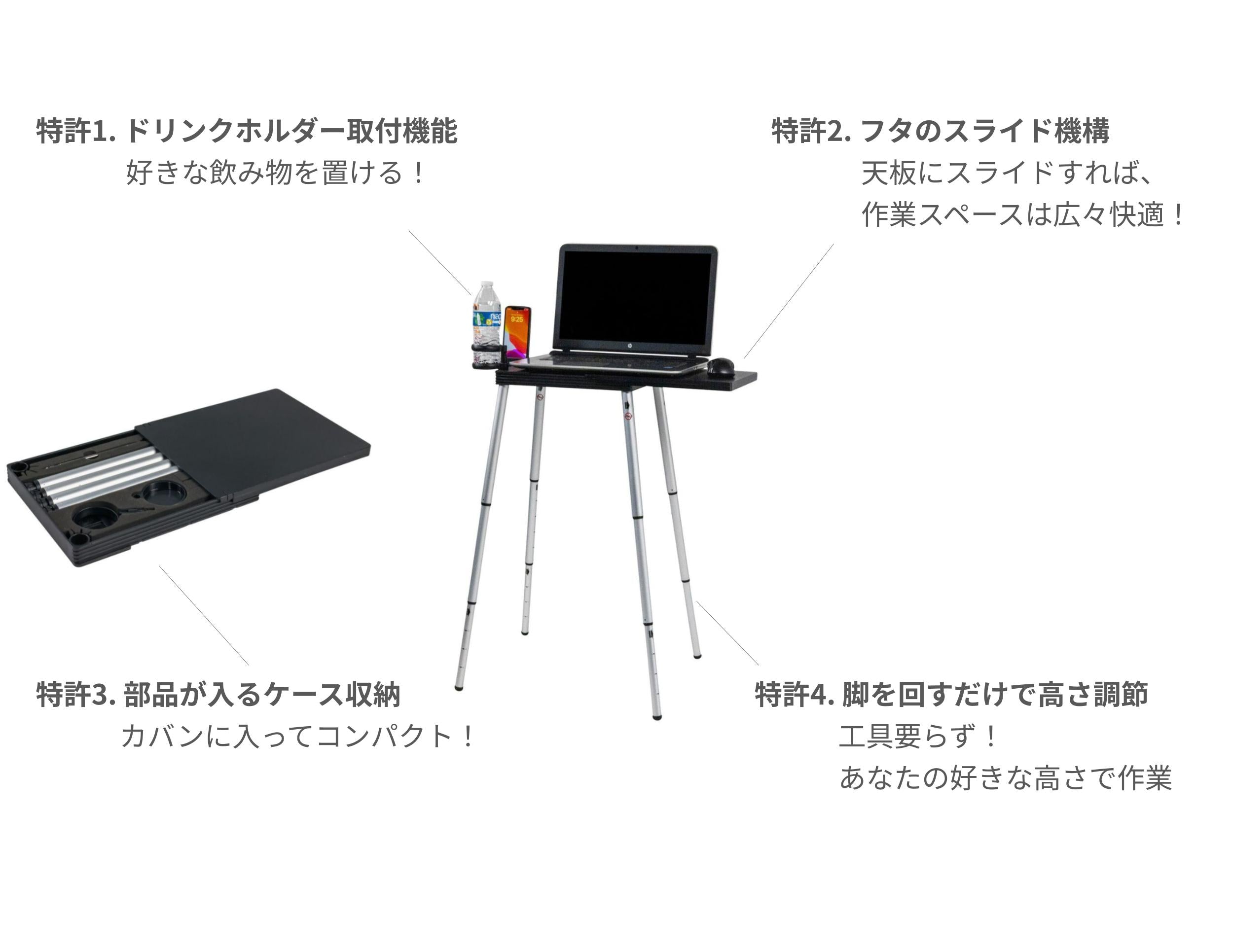 Tabletote日本公式ストア